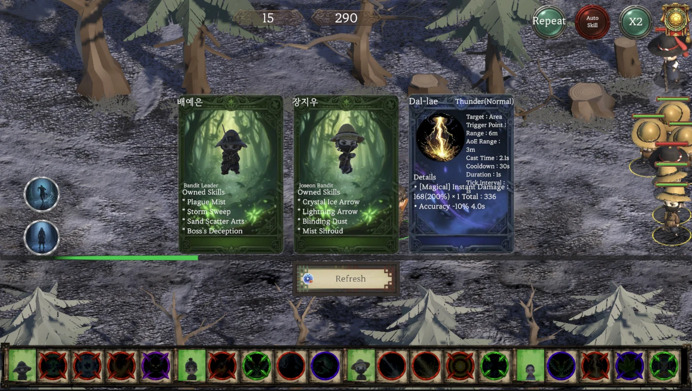 Dream Mercenary Corps screenshot